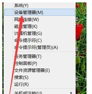 Win10系統無線WiFi網絡信號不好怎么辦