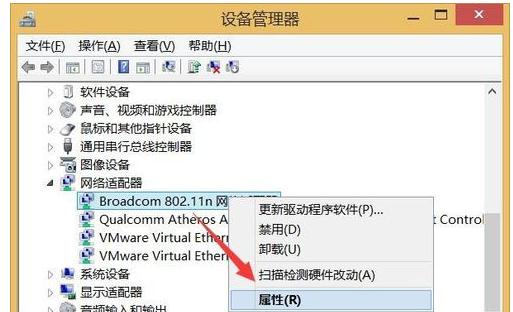 Win10系統無線WiFi網絡信號不好怎么辦