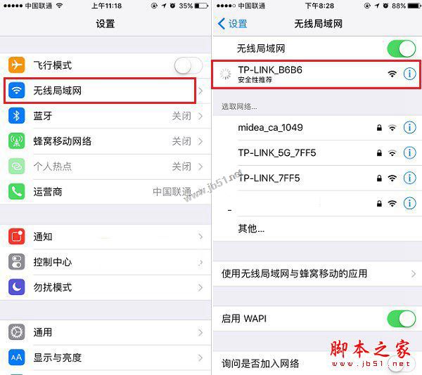 TP-Link TL-WR886N·ôOTP-Link TL-WR886N·֙C/XOʹÈDĽ̳
