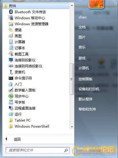 筆記本怎么當無線路由器使用   三聯
