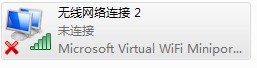 筆記本怎么當無線路由器使用