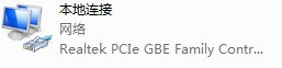 筆記本怎么當無線路由器使用
