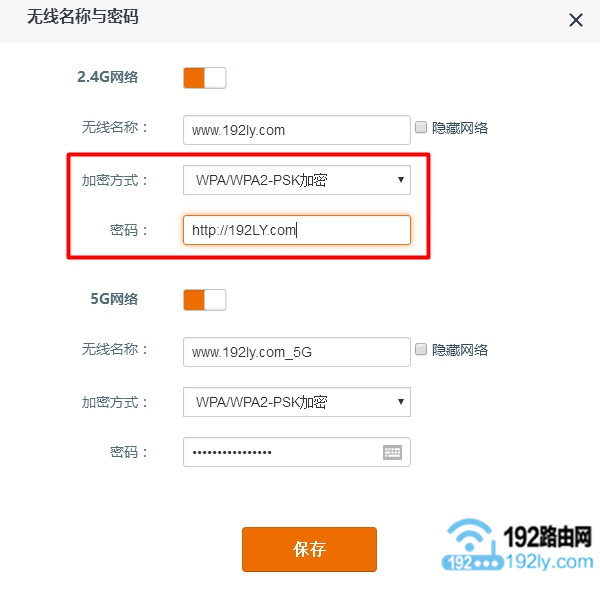 Ŀǰ^·oܷʽĬJǣWPA/WPA2
