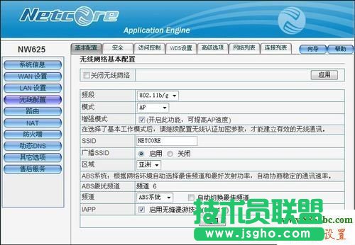 ·,ڿ,O,netcore,falogincn,·ܴa,192.168.1.1 admin,ipַ_ͻ,޸ğo·ܴa