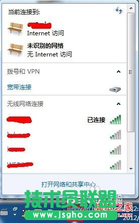 怎么查看無線路由器密碼   三聯