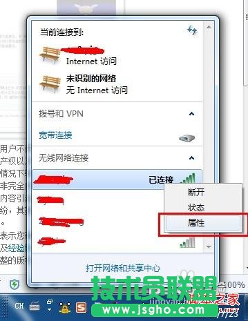 wifi密碼怎么查，wifi密碼查看方法
