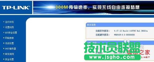 wifi密碼怎么查，wifi密碼查看方法