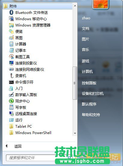 怎么讓電腦變成無線路由器   三聯