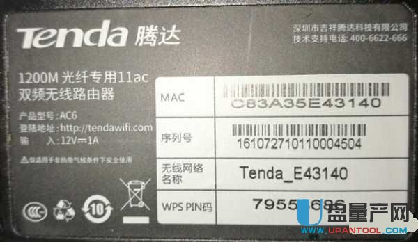 無線路由器網址是什么？各品牌教程