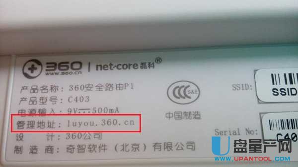 無線路由器網址是什么？各品牌教程