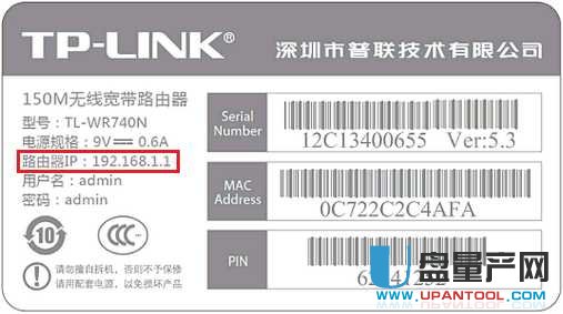 無線路由器網址是什么？各品牌教程