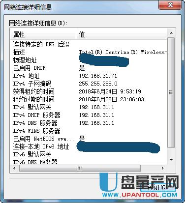 無線路由器網址是什么？各品牌教程