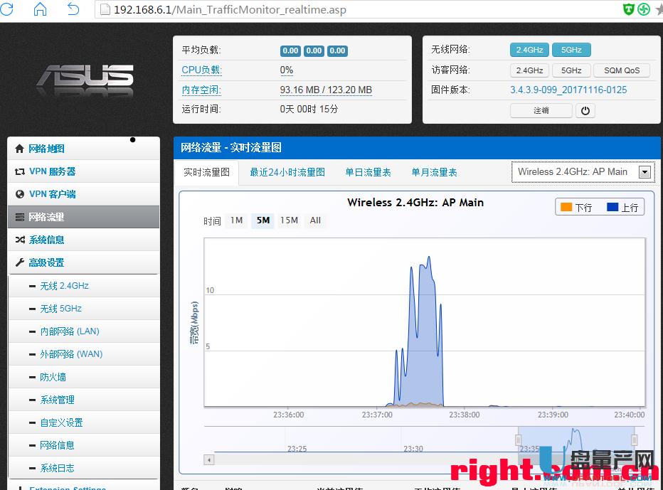 斐訊k2p月光銀a2版22.7.8.5刷老毛子固件教程