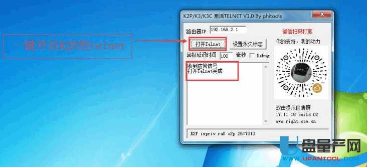 ӍK2Pԭ22.7.8.xˢC̳