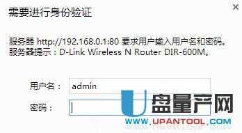 dlink路由器初始密碼是什么？