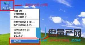192.168.0.1路由器設置教程