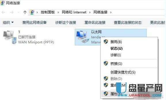192.168.0.1路由器設置教程