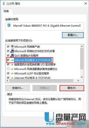 192.168.0.1路由器設置教程