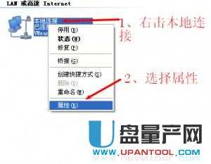 192.168.0.1路由器設置教程