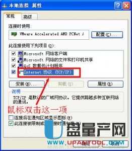 192.168.0.1路由器設置教程