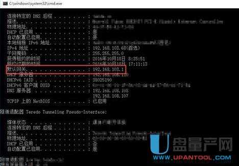 192.168.0.1路由器設置教程