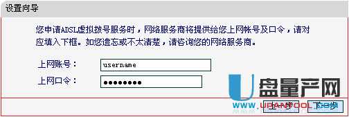 水星無線路由器設置超詳細步驟