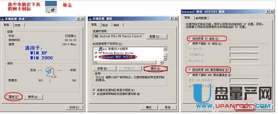 水星無線路由器設置超詳細步驟