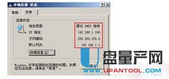 水星無線路由器設置超詳細步驟