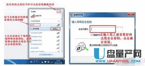 水星無線路由器設置超詳細步驟
