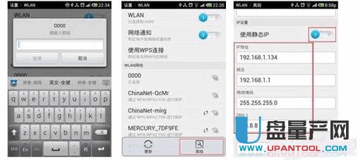 水星無線路由器設置超詳細步驟