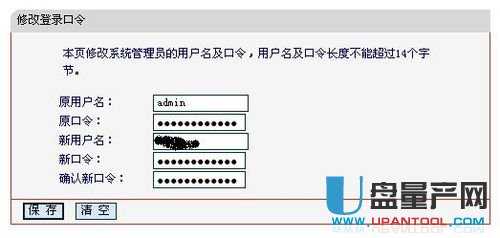 水星無線路由器設置超詳細步驟