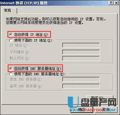 水星無線路由器設置超詳細步驟