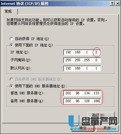 水星無線路由器設置超詳細步驟