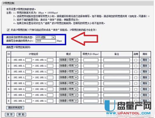 水星無線路由器設置超詳細步驟