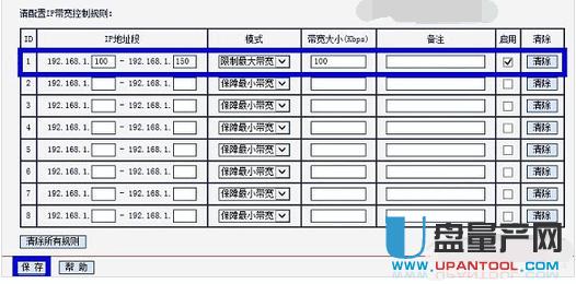 水星無線路由器設置超詳細步驟