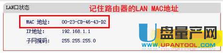 水星無線路由器設置超詳細步驟