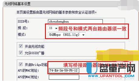 水星無線路由器設置超詳細步驟