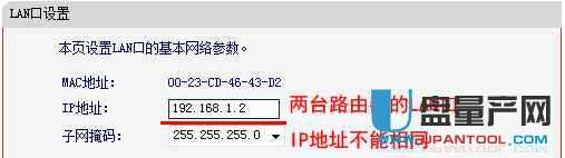 水星無線路由器設置超詳細步驟