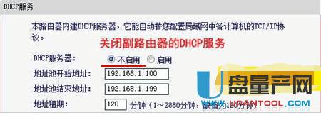 水星無線路由器設置超詳細步驟