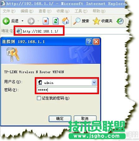 路由器恢復出廠設置后怎么設置圖解 三聯