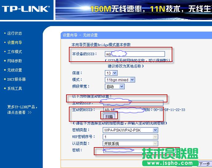 acerPӛҲˮ·wifiʹtplinkӵķ