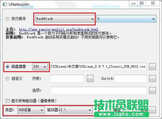 【WiFi密碼破解詳細圖文教程】ZOL僅此一份 詳細介紹從CDlinux U盤啟動到設置掃描破解圖片2