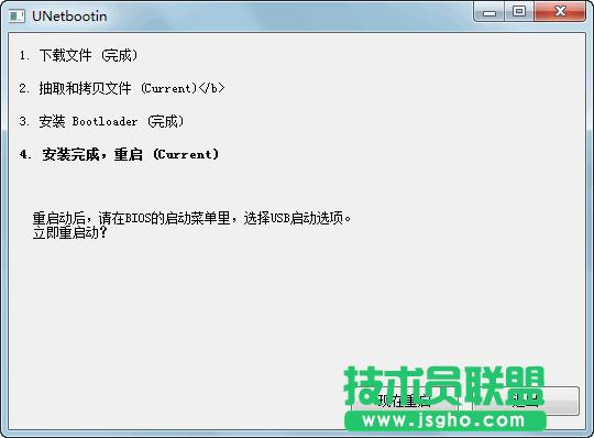 【WiFi密碼破解詳細圖文教程】ZOL僅此一份 詳細介紹從CDlinux U盤啟動到設置掃描破解圖片4