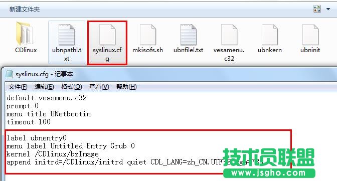 【WiFi密碼破解詳細圖文教程】ZOL僅此一份 詳細介紹從CDlinux U盤啟動到設置掃描破解圖片5