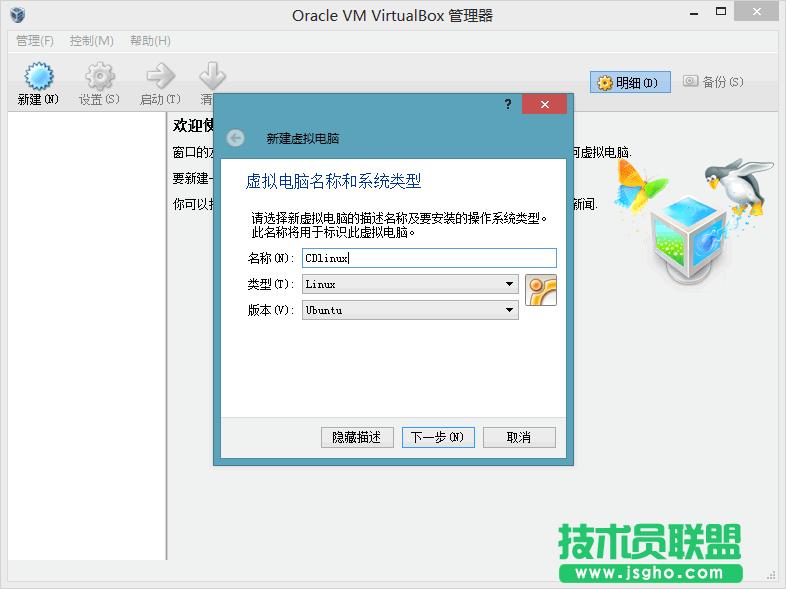 【WiFi密碼破解詳細圖文教程】ZOL僅此一份 詳細介紹從CDlinux U盤啟動到設置掃描破解圖片6
