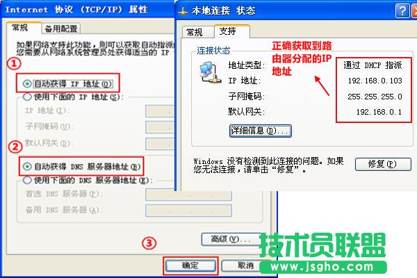 路由器界面打不開之現象與故障排查以及解決辦法