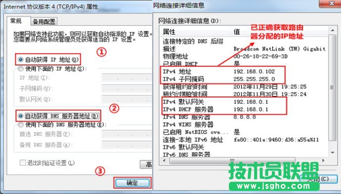 路由器界面打不開之現象與故障排查以及解決辦法
