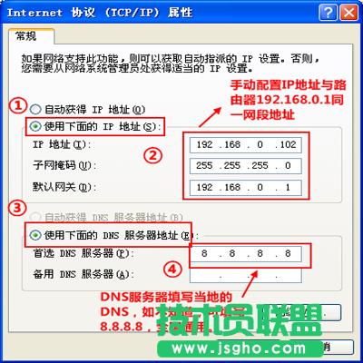 路由器界面打不開之現象與故障排查以及解決辦法