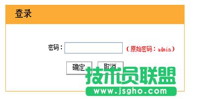 路由器界面打不開之現象與故障排查以及解決辦法