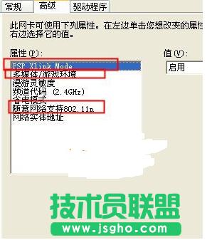 瑞星隨身wifi不能上網怎么辦?